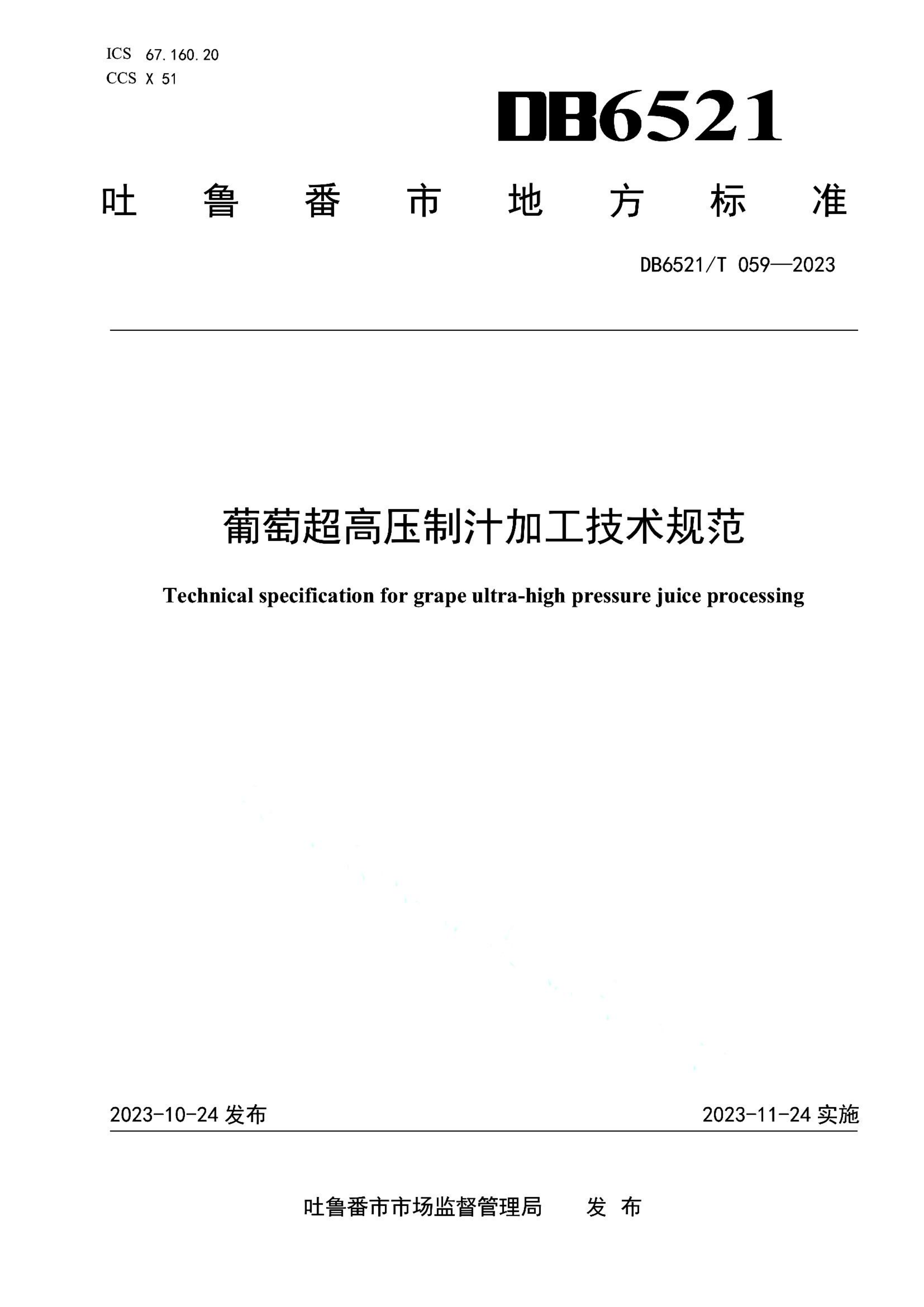 资源详情图